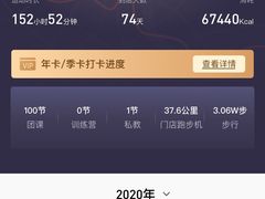 -乐刻运动健身精品馆(览秀城店)