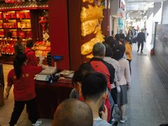 -皇上皇腊味店(下九路店)