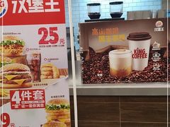 -汉堡王(上海虹口龙之梦)