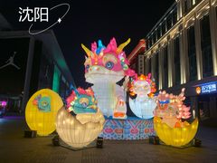 -皇城恒隆广场