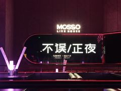 -MOSSO·Liveshow(M3香港广场店)
