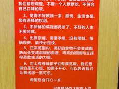 -彭记铁锅肥肠(东四总店)