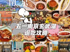 -A One Kitchen·南京精菜馆(晶丽酒店店)