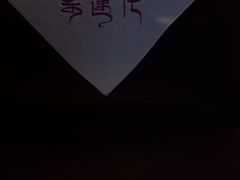-紫莲花足道(柯桥古镇店)
