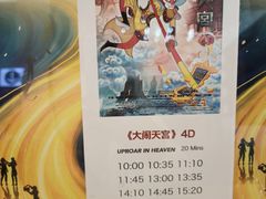 -上海电影博物馆