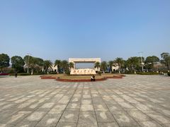 -湖南工业大学(主校区（河西校区）)