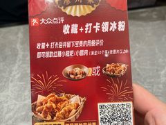 -廖川菜(金虹桥店)