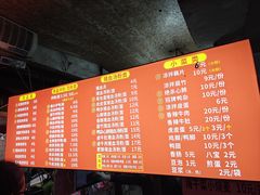 -小罗子汤店(大士院总店)