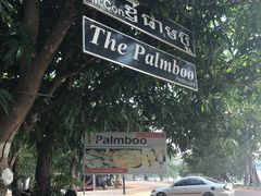 -The Palmboo Restaurant