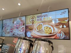 -DQ·蛋糕·冰淇淋(湖景东路店)