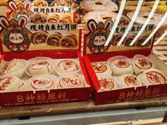 -味多美蛋糕(六里桥店)