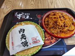 -十三朝牛馍王擀面皮(骡马市店)