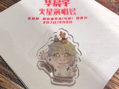 -柿子树炭烤羊腿(金台路店)