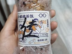 -朱记小眼镜蒸饭(新街口店)