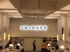 -先锋书店(五台山总店)