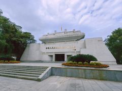 -中国人民抗日战争胜利受降纪念馆