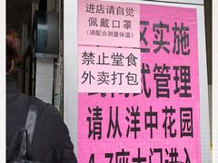 -江南红鱼汤(洋中花园店)