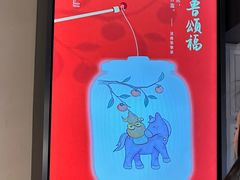 -烟台山景区