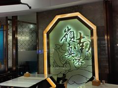 -岭南真味·匠心粤菜(K11店)