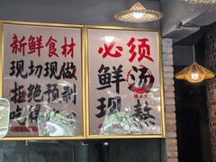 -三里屯土灶炖公鸡地锅鸡(江东店)