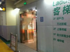 android_upload_pic-万达广场-停车场
