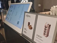 -喜茶(广州保利中环店)