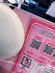 -丝芙兰Sephora