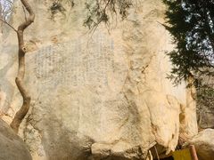-青岛崂山太清宫