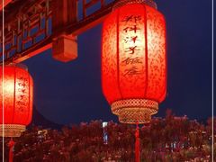 -郑件洋芋饭庄