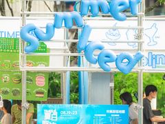 -龙湖重庆时代天街
