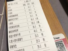 账单-大鸽饭(北京路店)