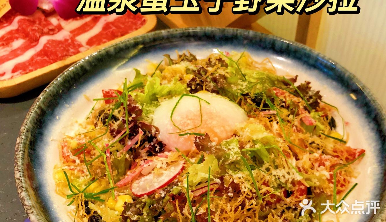 广州寿喜烧Top1🏆今崎烧和牛寿喜锅
