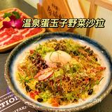 广州寿喜烧Top1🏆今崎烧和牛寿喜锅