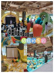 -反弹蹦床公园·运动乐园·团建·亲子派对(深圳观澜湖店)