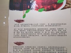 -杜六房(大沽路店)