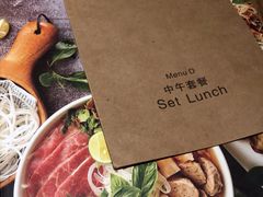 -Pho Asia 亚阁越南料理(上海来福士广场店)