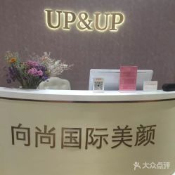 -UP&UP·半永久眉毛眼线机器野生眉