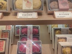 -老鼎丰糕点铺子(国贸商城店)