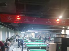 -云川台球(马甸店)