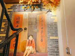 -湘厨壹品(芙蓉广场店)