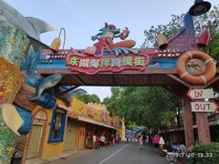 -东湖欢乐水世界