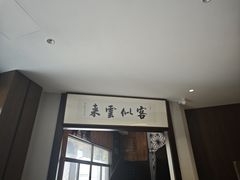 -亚哈饭店(梅园新村小区店)