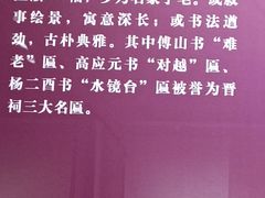 -桂林博物馆