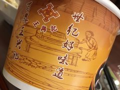 -王興記(南禅寺店)