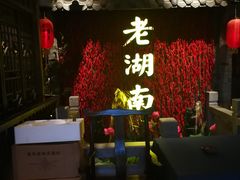 -老湖南民间菜·牛肉十八炒(花都店)