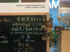 -Manner Coffee(大宁国际商业广场店)