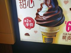 -麦当劳(华发商都店)
