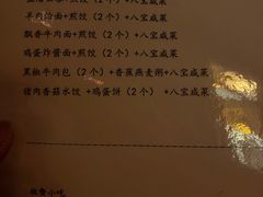 -盛唐SPA足道公馆