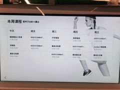 -乐刻运动(爱奇艺创新大厦店)