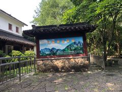 -大慈岩风景区